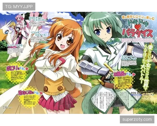 乌加特出球能力进化解析：从防守屏障到推进发起者的角色转变