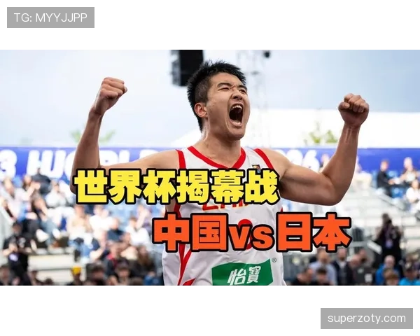 2026世界杯开幕战赛后关注度为何持续升高