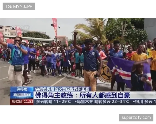 佛得角队能否首次晋级2026美加墨世界杯正赛