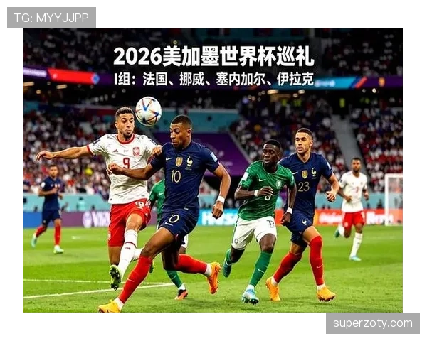 伊拉克世界杯I组完整前瞻 伊拉克世界杯I组完整前瞻