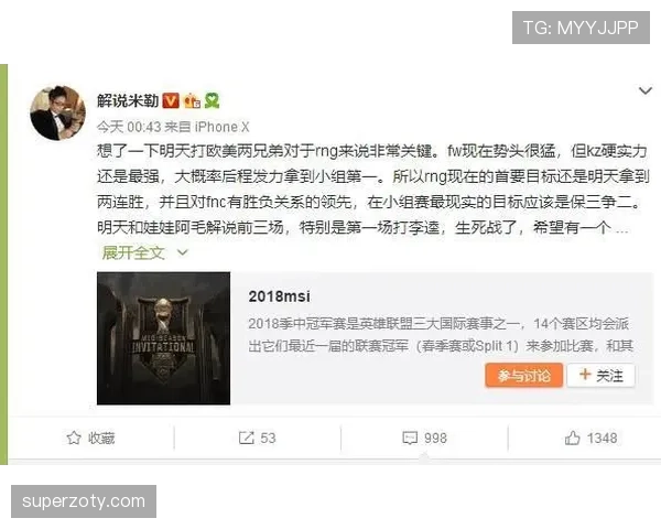 捷克出局原因回顾：两场失利导致小组垫底
